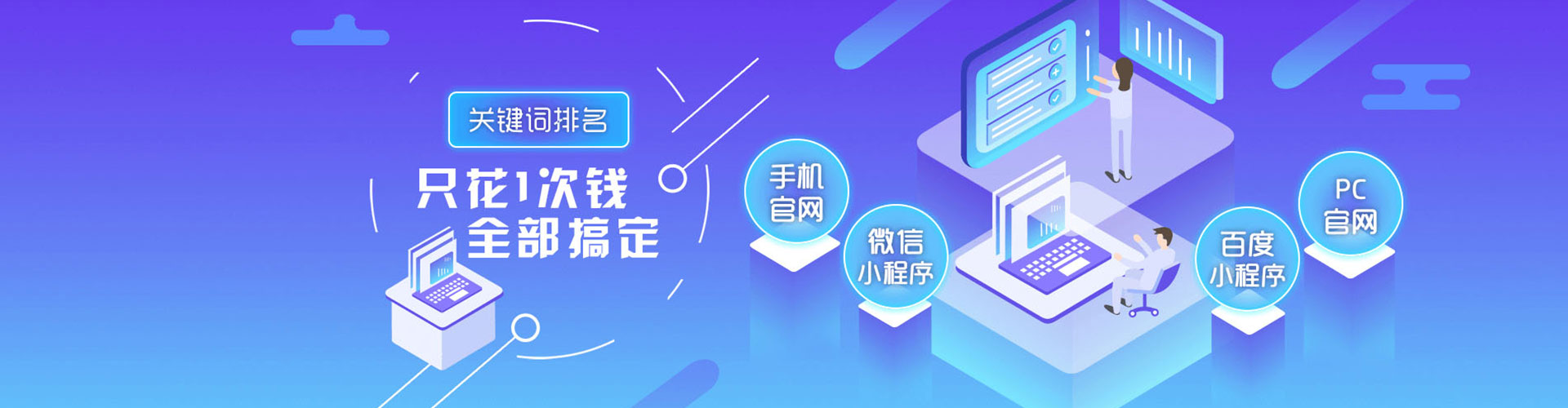 衡东信息流大师